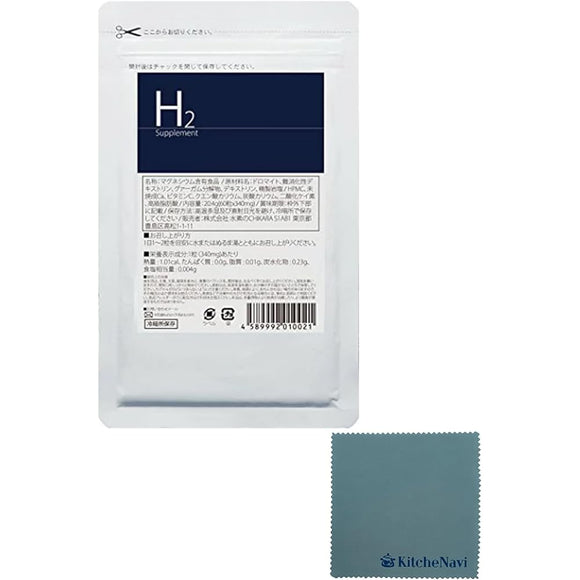 [Born from the medical field] H2 Supplement Hydrogen Supplement High Concentration Hydrogen Supplement with Cloth 60 Tablets