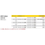 KITAKO (KITACO) Engine Tachometer Oppama (Pet - 304) UNIVERSAL BLACK 752 - 0600021