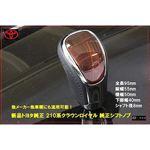 TOYOTA 210 Series Crown Royal Genuine Shift Knob Brown Genuine Leather Knob PlatedGenuine Leather Transmission