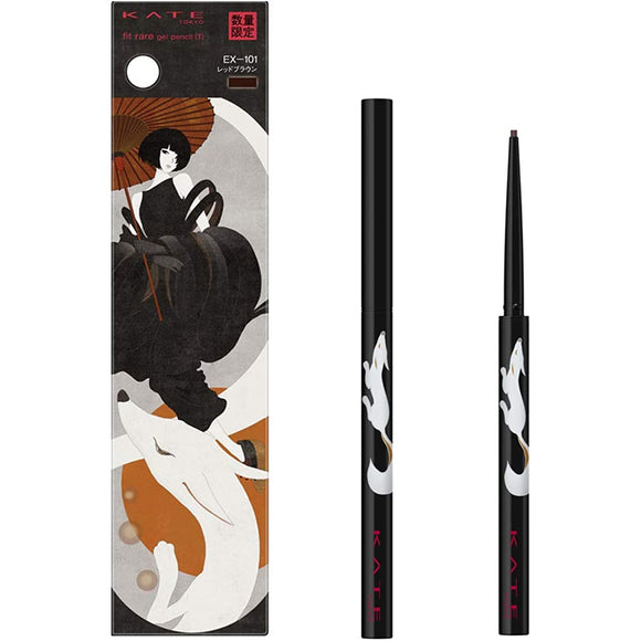 KATE Rare Fit Gel Pencil (T) EX-101 Red Copper Color (Discontinued by Manufacturer) Eyeliner 0.08g