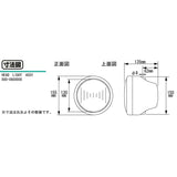 KITACO 800-0600000 HEADLIGHT ASSY (φ130) UNIVERSAL ABS RESIN