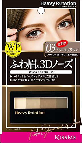 Heavy Rotation Powder Eyebrow & 3D Nose 03 Ash Brown 3.5g