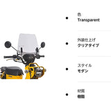 Asahi windshield CUB-03-C Wind Shield Cross Cub 110 Cross Cub 110