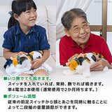 Nadenade Neko-chan DX2 10395 Michechan Nursing Doll