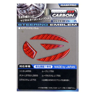 Hasepro Nesd-1r Magical Carbon Neo Steering Emblem (Red) Daihatsu 1 Tanto Mira Custom