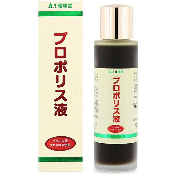 Morikawa Kendo, Propolis Liquid, 2.0 fl oz (60 ml)