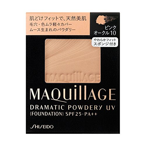 (Makiage Dramatic Powder UV Pink Ochre 10 Refill, 9.2 g x 2