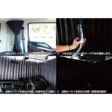 JET INOUE (Jet Inoue) Truck Curtain Gusuka Nap Black 507611