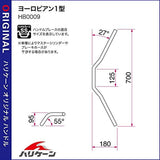 Hurricane bar handle kit silver 12ZX-14R HBK665A
