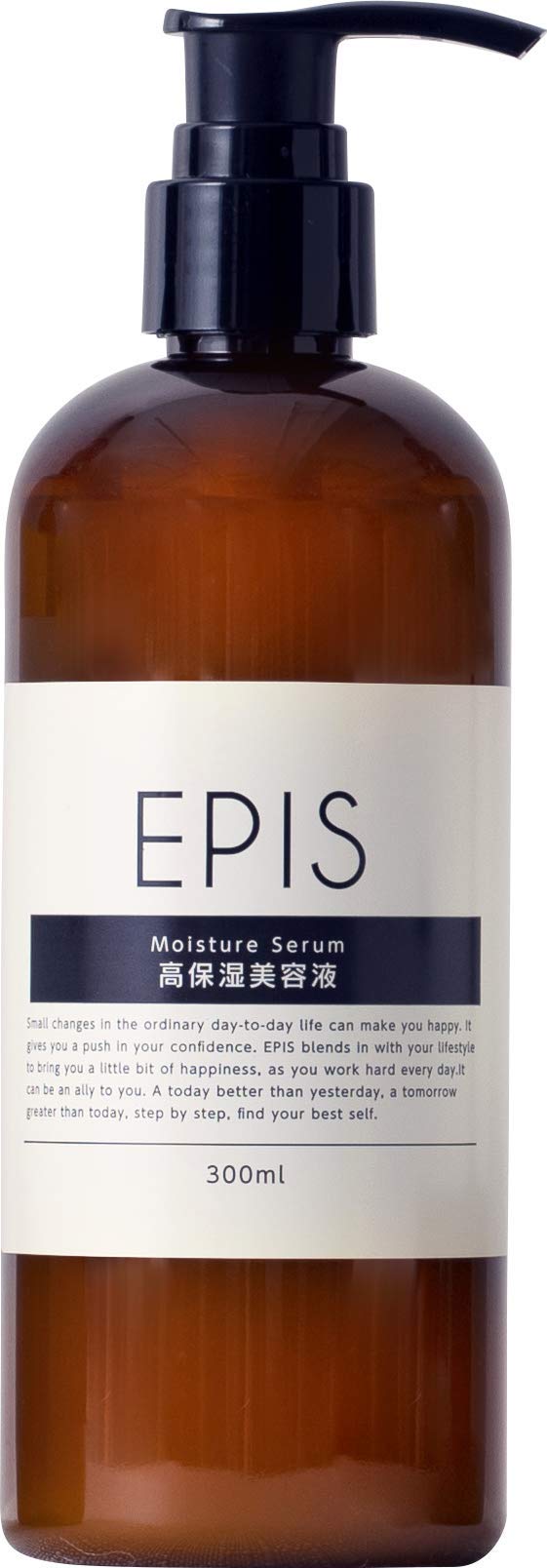 Epis EPIS serum emulsion organic serum 300ml (large capacity) [additive-free moisturizing natural citrus scent]