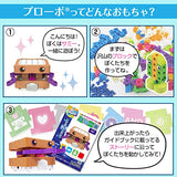 Programming Toy, Provo Programming with Cards, Blocks, Robot, Educational Toy (Plobo Body Set)