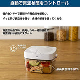Cielob Serove Automatic Vacuum Canister Square Type Food Storage Container Container (((2.5L, Yellow))