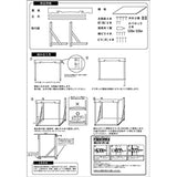 Total Japanese Cypress Backdrop Board with Shelf (large)