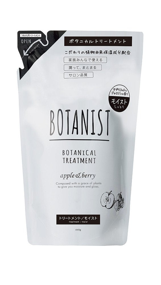 BOTANIST Botanical Treatment Moist (Refill Pouch) 440g