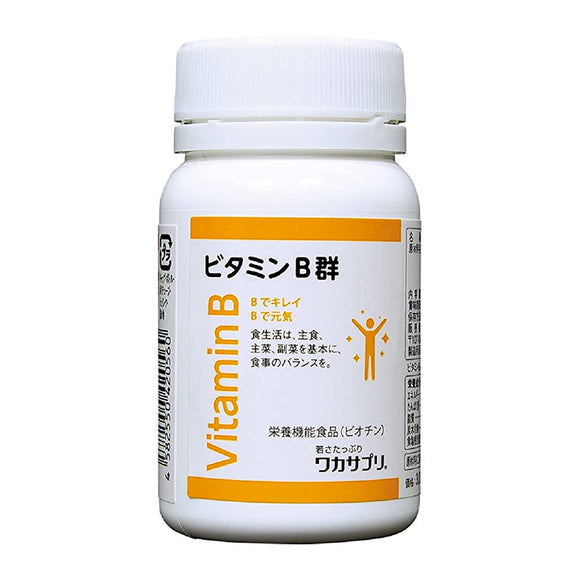 Wakasapuri Vitamin B group 60 grains