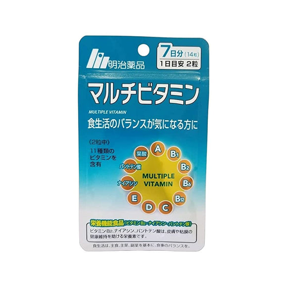 [Meiji Yakuhin] Food with Nutrient Function Claims Multivitamin for 7 days (2 grains per day, total 14 grains) x 20 pieces