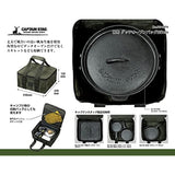 Captain Stag Dutch Oven Bag Skillet Bag Storage Cotton Canvas Olive [22cm / 25cm] UG-3073/UG-3074