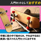 Felimoa Finger Mask Park Kit Fingerboard Finger Skepark Finger Skateboard Toy Set of 2
