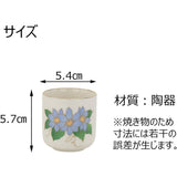 [Buddhist Altar] Buddhist altar supplies, water, tea and hot water only, iron line, Plum City Kura, 0.7 inches (1.8 cm)