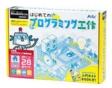 Artec Studino Light Play with My First Programming Crafts 95106 Programming Beginners Boys Girls Easy Beginner Beginner Engineer Children