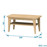 Shirai Sangyo HNB-8040T (HKO) Low Table, Center Table, Simple, Natural, WIDTH 31.5 Inches (80 CM), Height 15.0 INCHES (38.1 cm), Depth 15.6 inches (39.4 cm),