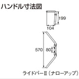 DAYTONA 65713 Ride Bar 2, Narrow Up, Monkey/Gorilla (78-99), Monkey/Gorilla (00-), Black