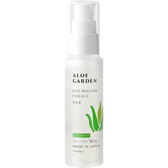 ALOE GARDEN Highly moisturizing serum Rich Moisture Essence <Produced by Kobayashi Pharmaceutical> 40mL