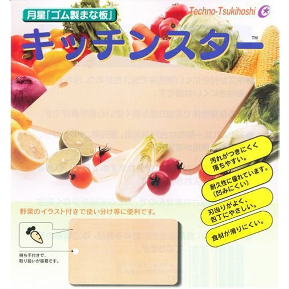 Moonstar Synthetic Rubber Cutting Board, Kitchen Star, L