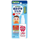 Wakodo Nikopika Teething Gel Apple Flavor, 1.8 oz (50 g) x 10 Piece Set