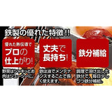 Captain Stag UG-1576 Frying Pan, Pot, Fiberline Mini Pan, 16cm, Made in Japan