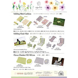 Captain Stag (CAPTAIN STAG) Folding Chair Zabuton Chair Mat Compact FD Chair Mat with Storage Bag [Glow/Light Green/Bloom/Purple Gray] April UT-1020/UT-1021