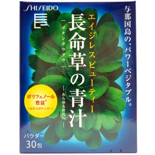 Shiseido 4901872672509 Long Life Grass Soup, Powder, 0.1 oz (3 g) x 30 Packets x 5 Packs