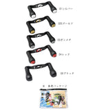 Studio Composite RC-SC 86mm R24XL Monocoque Carbon Knob Complete Model, Black