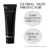 Kanebo Global Skin Protector a SPF 50+/PA+++, Sunscreen, 2.1 oz (60 g) (x1)