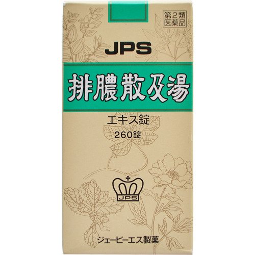 260 tablets of pus-san-to extract tablets