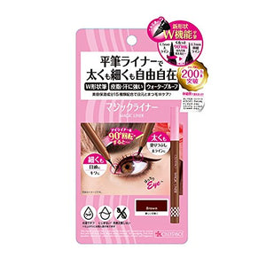 Aqua Cube Calypso Magic Liner (Eyeliner) Brown