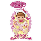 Mell-chan Doll Set, Hello Kitty Nene-chan