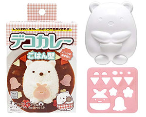 OSK LS-7 Deco Curry Rice Mold, Sumikko Gurashi (Enjoy Deco Curry Easy With Part Cutters)
