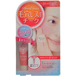 Day Keep Pore Cover Cheek 01 <Pink>