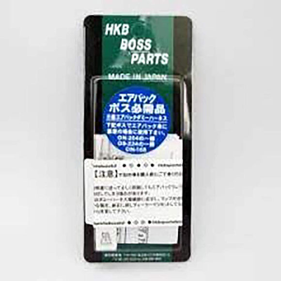 HKB Sports Air Harness for Honda HKB - HH