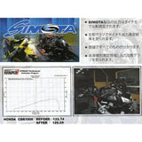 SIMOTA CBR1000RR (04-07) OHA-1004 OHA-1004 High Efficience Air Filter