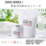 Zero Serise Mama Prima 3.5 lbs (1.6 kg) Bath Powder Bath Body Cleaner