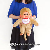 Monchitch Premium Standard Plush Toy, Large, Beige, Boys, Height: Approx. 16.1 inches (41 cm)