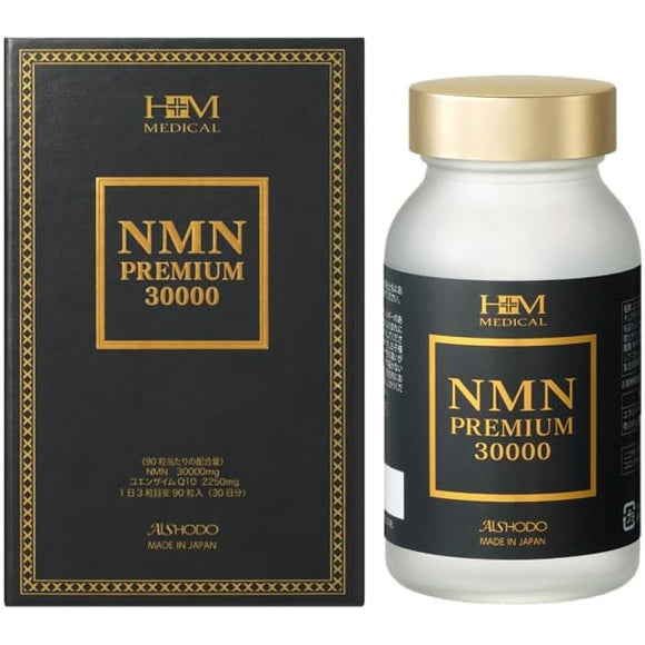 Aishodo Aishodo NMN Premium 30000 Contains 90 grains 30 days supply Purely made in Japan High purity of 99% or more Domestic GMP certified factory