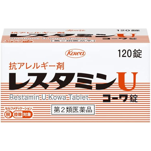 Restamin U Kowa Tablets 120 tablets