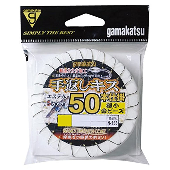 Gamakatsu (GAMAKATSU) 50 Beads Beads N153