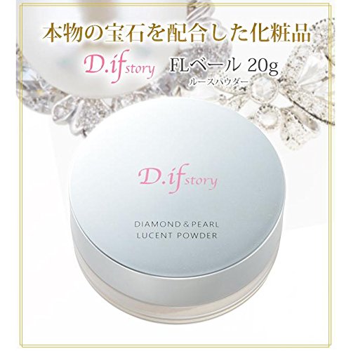 Cosmetics containing real gemstones! D.ifstory FL Veil Loose Powder 20g