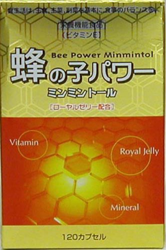Bees Baby Power minminto-ru ,