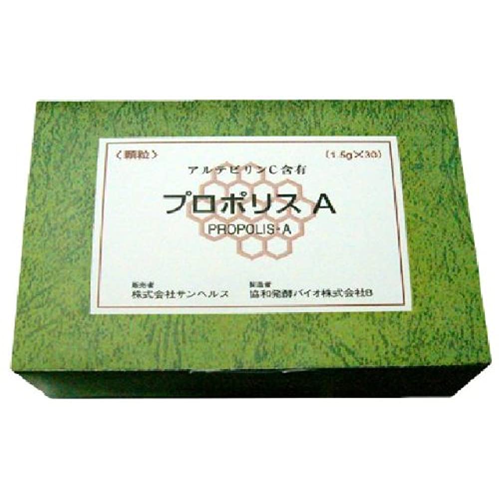 Sun Health Propolis A 1 bag (1.5g) x 30 packs – Goods Of Japan