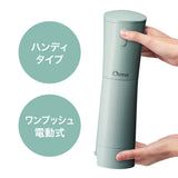 Doshisha DHIS-20SGR Otono No Fuwafuwa Shaved Ice Machine With Blade Height Adjustment, Soda Green